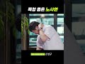 목청 좋은 노사연 shorts 이경규 노사연 예능대부 예능대부갓경규