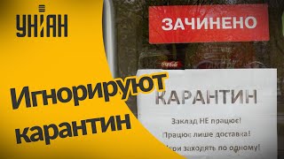 В Киеве рестораны игнорируют правила красной зоны карантина