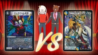 【デュエマ対戦動画】皇帝ビートVS翔天メタリカ【season2-100】