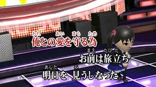 カラオケJOYSOUND - (カバー) 愛をとりもどせ!!