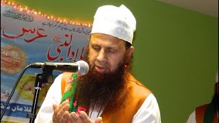 Beautiful Darood Salawat Sharif Hazrat Sufi Mushtaq Hussain Aslami sahib Bolton U.K. Batley Dadyal