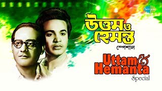 Weekend Classics Radio Show | Uttam & Hemanta Mukherjee Special | Kichhu Galpo, Kichhu Gaan