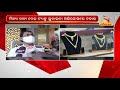 gst raid on gold jewellery shops in odisha nandighoshatv