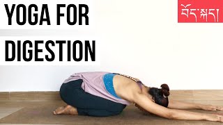 YOGA FOR DIGESTION | IN TIBETAN ཟས་འཇུ་བ་ལ་ཡོ་ག།