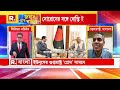 jabab chay bangla বাংলাদেশ ভারতের থেকে শক্তিশালী হাস্যকর মন্তব্য নরেন্দ্রনাথ মজুমদারের