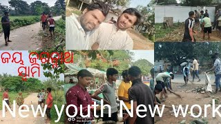 Nweyouth ra ଭାଇମାନେ ମିଶି ଅନେକେ  ସ୍ୱଚ୍ଛତା କାମ କରୁଛନ୍ତି #newindiasocialwork# viralvideo#ad