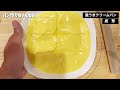 ９０分で作る！激うまクリームパン♪スイートブールに濃厚カスタード♪簡単なのでパン作り初心者さんにもオススメです。