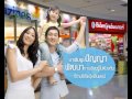 ของเล่น diy เพื่อการศึกษา by se ed