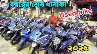 ২০২৪ এর শেষ এবং সেরা ধামাকা 😍😍 স্পোর্টস বাইক দিয়ে বছর শুরু করুন 😍