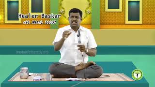 149.Don't like bitter taste ever, should i eat?கசப்பு பிடிப்பதே இல்லை சாப்பிட வேண்டுமா?