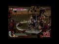 （ps2）真・三國無双４　猛将伝　修羅モード　プレイ動画268（第４７部　終）　by　kanan