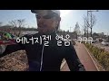 곧 출시될 미즈노의 미스테리 슈즈 신고 달려봤습니다 ✌️