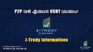 P2P വഴി എങ്ങിനെ എക്സ്ചേഞ്ചിൽ നിന്ന് USDT വാങ്ങാം  ..? BUY USDT WITH METHOD - J-Tredy Informative