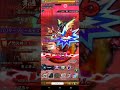 ログレスクランクエスト【混沌種四神獣を討伐】 ガデ1ヴァル3姫1古代3 デスぺ1