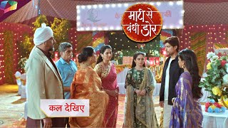 Maati Se Bandhi Dor PROMO | 7TH JANUARY 2025