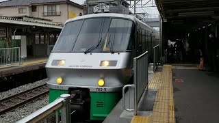 JR九州783系(CM13編成)ハイパーサルーン　特急みどり8号博多行き　鹿児島本線笹原通過(警笛吹鳴あり)