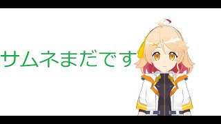 【プリンセスピーチ Showtime!】誕生日（11/19）記念やりたいゲームやる枠【Vtuber/綿菅くるきゅる】