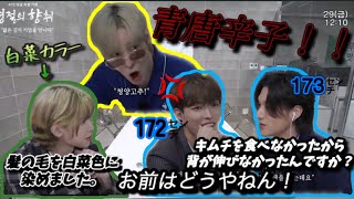 ATEEZが会社員だった世界線がコントすぎた〜会議室編〜【日本語字幕/エイティーズ】