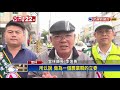 2018九合一－張麗善請辭不分區 李進勇：不合格 早該辭－民視新聞