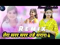 तेरा सरर सरर उड़े सरारा दिल पर गोली चलाव new dj marwadi song 2022