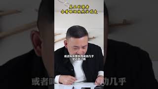 【 蒋宇飞 】 真正的强者 不畏惧失败 越挫越勇