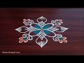 அழகிய ரங்கோலி கோலங்கள் சின்ன சின்னதாய் 3 வண்ண கோலங்கள் simple rangoli designs