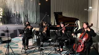 [웨딩연주-마이미뉴엣] Potter Waltz | 화촉점화 | 피아노5중주 | 시그니엘 부산