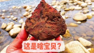 石滩捡到奇怪的红石头，研究后发现，是一块上亿年的火山原石