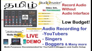 [Tamil] How to Record Audio in Mobile /Laptop/PC #Youtubers#FacebookLive#YoutubeLive#LiveRecording