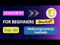 find,any,every methods in JavaScript |array  methods in JavaScript |JavaScript tutorials| JavaScript
