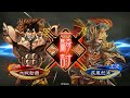 三国志大戦 5枚尽忠 vs 4枚闘争