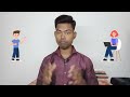 কেন আর্থিক শিক্ষা সবচেয়ে গুরুত্বপূর্ণ financial education ashim mahanta