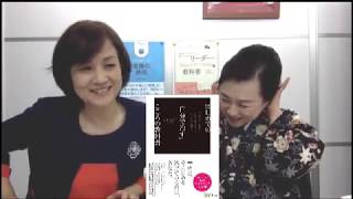 【沖本るり子「著者の本棚」】第80回「不幸ぐせ解消家」神田 裕子先生