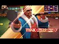 全試合が名試合 頂上決戦 ｸﾗｼｯｸﾓｰﾄﾞ kof98 umol