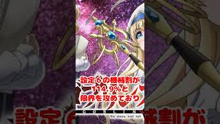 【新台】Lゴブリンスレイヤー　#shorts