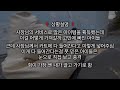 고등학교 생존기 ep.2 한강 나들이