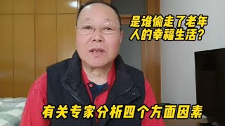 英雄的传承：大东北卫国后代的红色家庭 60