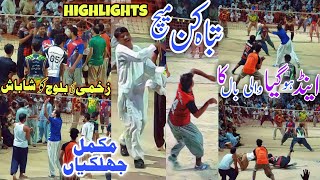 Highlights - Akhtar baloch Vs Faisal bhatti challenge | مکمل جھلکیاں | Best volleyball match 2021