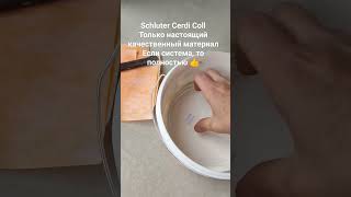 Schlüter - KERDI - COLL-L. Что входит в комплект Шлютер керди кол.