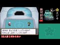 【現在5周目】金ネジキ倒します。【ポケモン　バトルファクトリー】