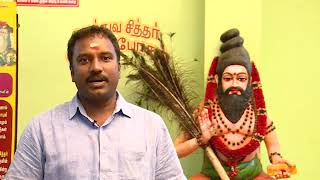 Nagamalai Avatharam all Episode