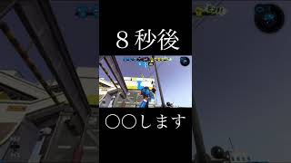 スプラトゥーン2 リッター4K強ポジ