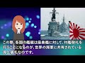 【海外の反応】韓国の学生が日本を非難した瞬間！アメリカ人の怒り爆発！海外からも反響の嵐が続出して大ピンチｗ【鬼滅のjapan】