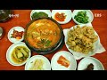 한국기행 korea travel_하동 2부 하동포구 80리 섬진강의 봄맛_ 003