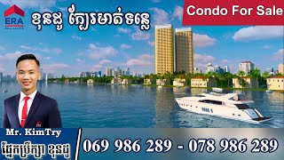 ខុនដូ ក្បែរមាត់ទន្លេ La Vista ONE - Construction