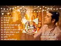 Mere Ghar Ram Aaye Hai | Jubin Nautiyal Top 10 Bhakti Bhajan | Dipawali Special Song | Shri Ram Song