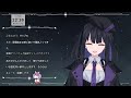 【新人vtuber】初配信