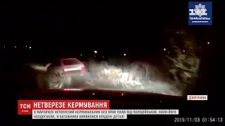 У Маріуполі затримали п'яного водія без прав та з краденим крамом у багажнику