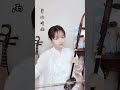 国风乐堂 半山听雨