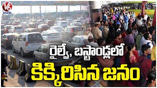 Public Crowd At Bus Stand , Toll Plazas For Sankranti Festival, Huge Traffic Jams | V6 News